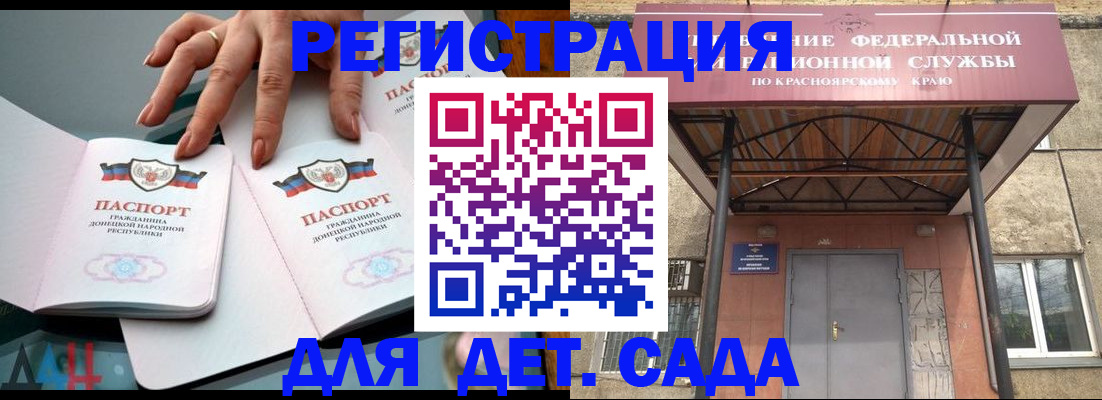 прописка штамп в Коврове