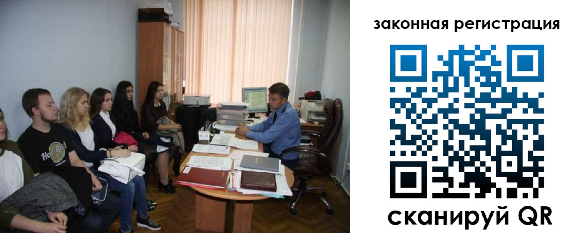 прописка 2025 в Коврове