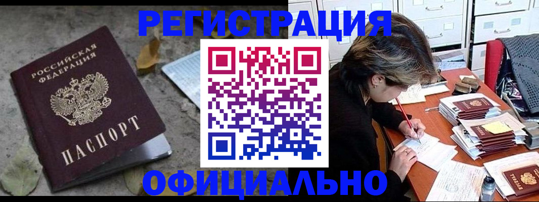регистрация для школы в Коврове