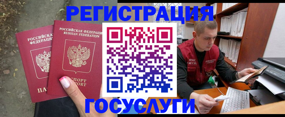 регистрация для дет. сада в Коврове