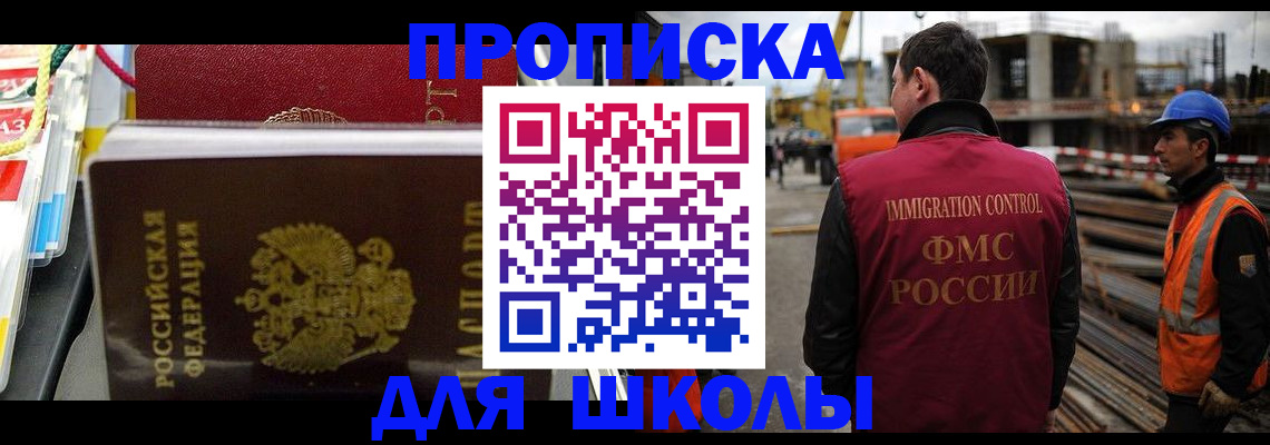 временная регистрация гарантия в Коврове